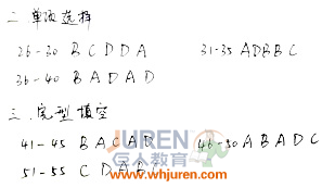 2016-2017У꼶ϣϣӢ𰸽
