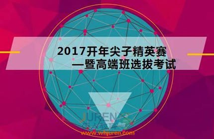 b3652017ӾӢ߸߶˰ѡοԿʱ估Ʒ