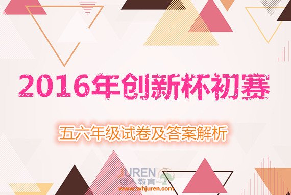 2016±꼶𰸽ʳ¯