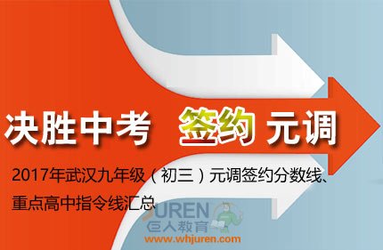2017人꼶ԪǩԼߡصָ߻