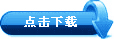 人һ2011Сְ࿼ԡģ