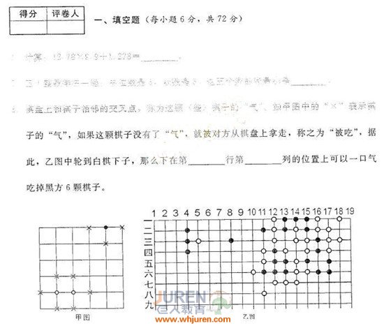 2010ϣ꼶Ծ