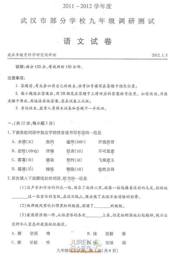 2012人ԪµԾ