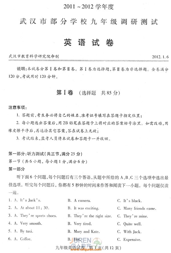 2012人ԪµӢԾ