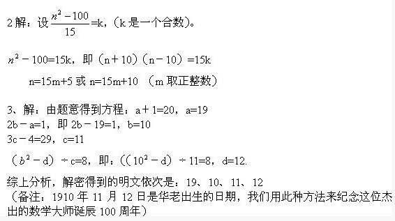 ѧʦ޸100Ŀ𰸽