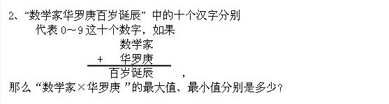 ѧʦ޸100Ŀ𰸽壩(2)