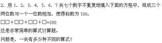 ѧʦ޸100Ŀ𰸽