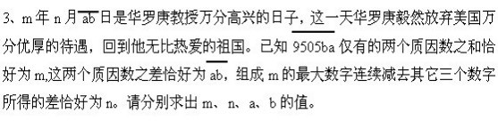 ѧʦ޸100Ŀ𰸽