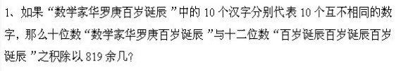 2012޸100ϰ