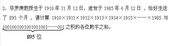 2012޸100ϰ