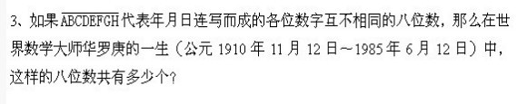 2012޸100ϰ