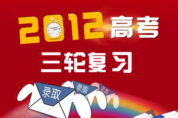 2012߿ָϰ