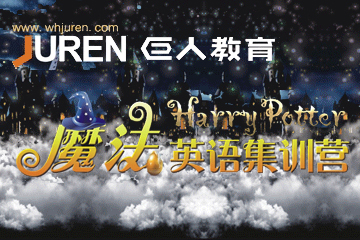 ħӢӪHarry Potter