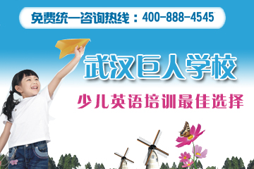 2012年少儿英语辅导班简介
