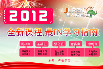 2012ȫ¿γ INѧϰָ