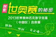 2013