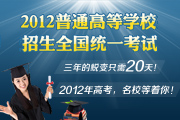 2012߿̵ʱ