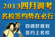 2013µ