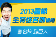 2013ڿγ