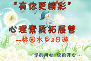 ԰Ӫ ѧ Ŀ