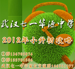 2012һѧС