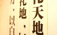 推荐:2011武汉幼升小语文试题