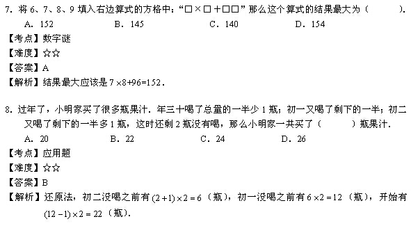 2014ѧչʾ⣨꼶