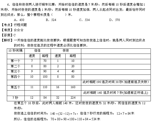 2014ѧչʾ⣨꼶