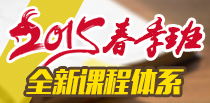 2015人˴